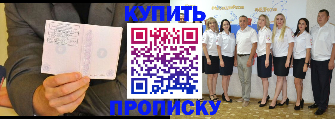 миграционный учет в Керчи