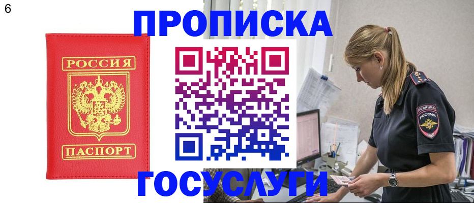 пропишу в квартире в Керчи